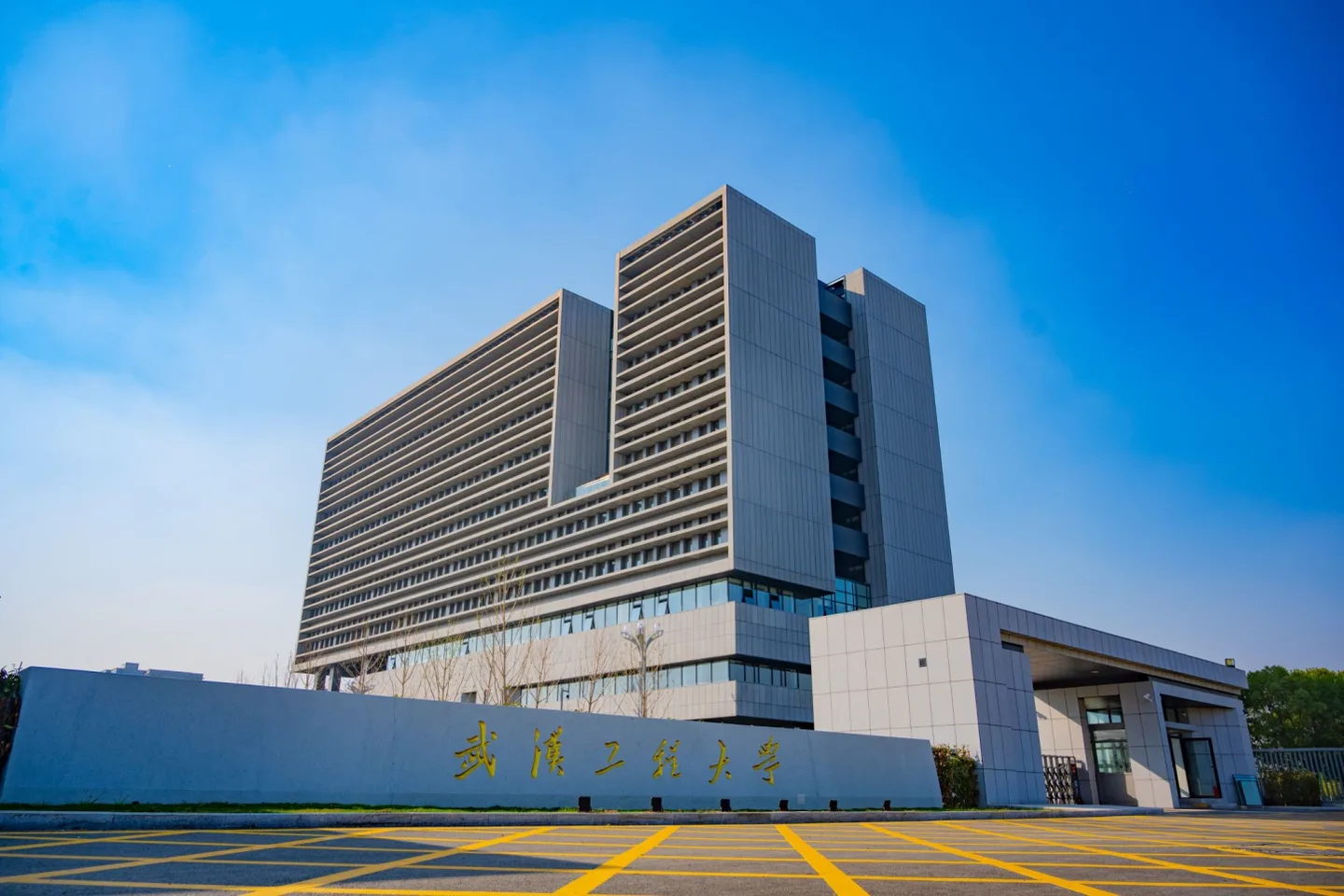 武汉工程大学校园主楼与校名墙